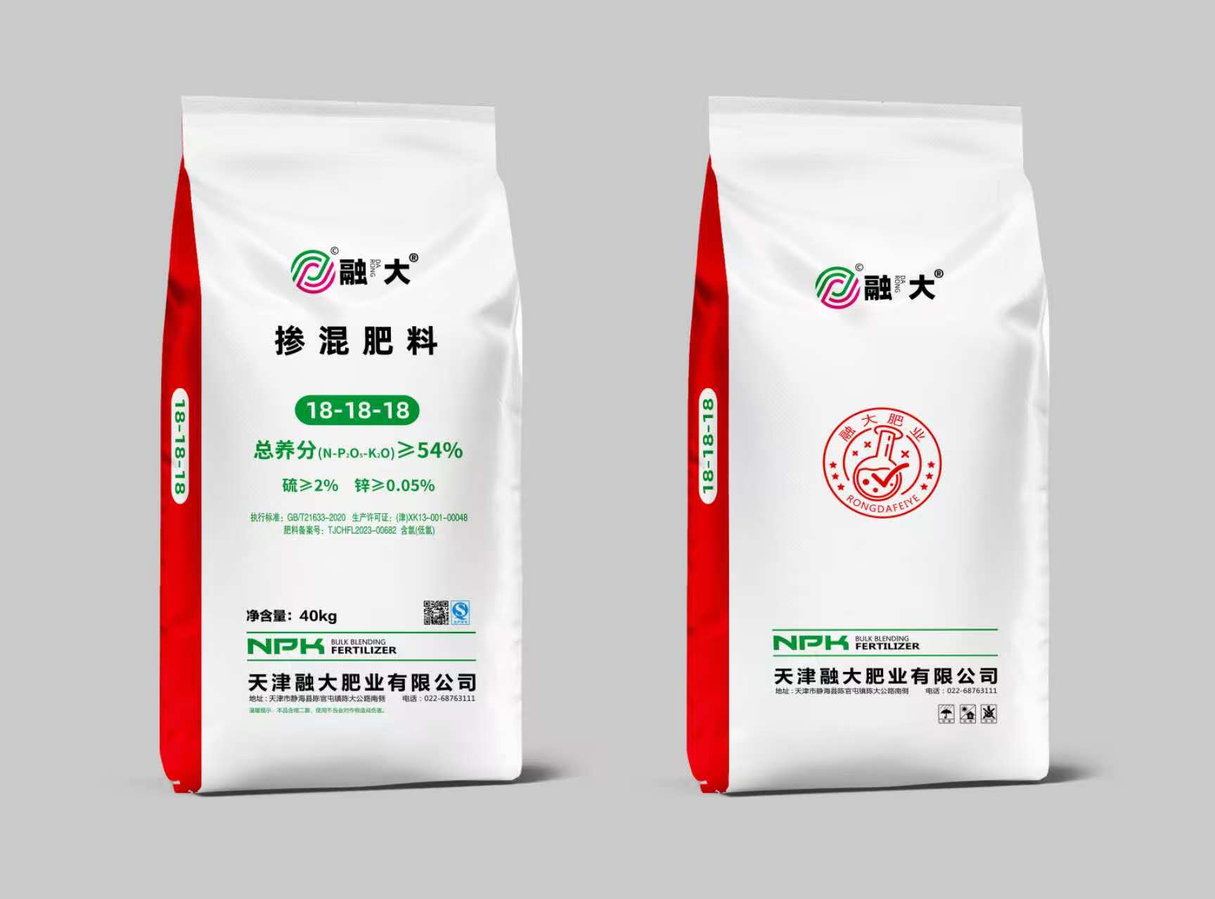 18-18-18 ປຸ໋ຍປະສົມ