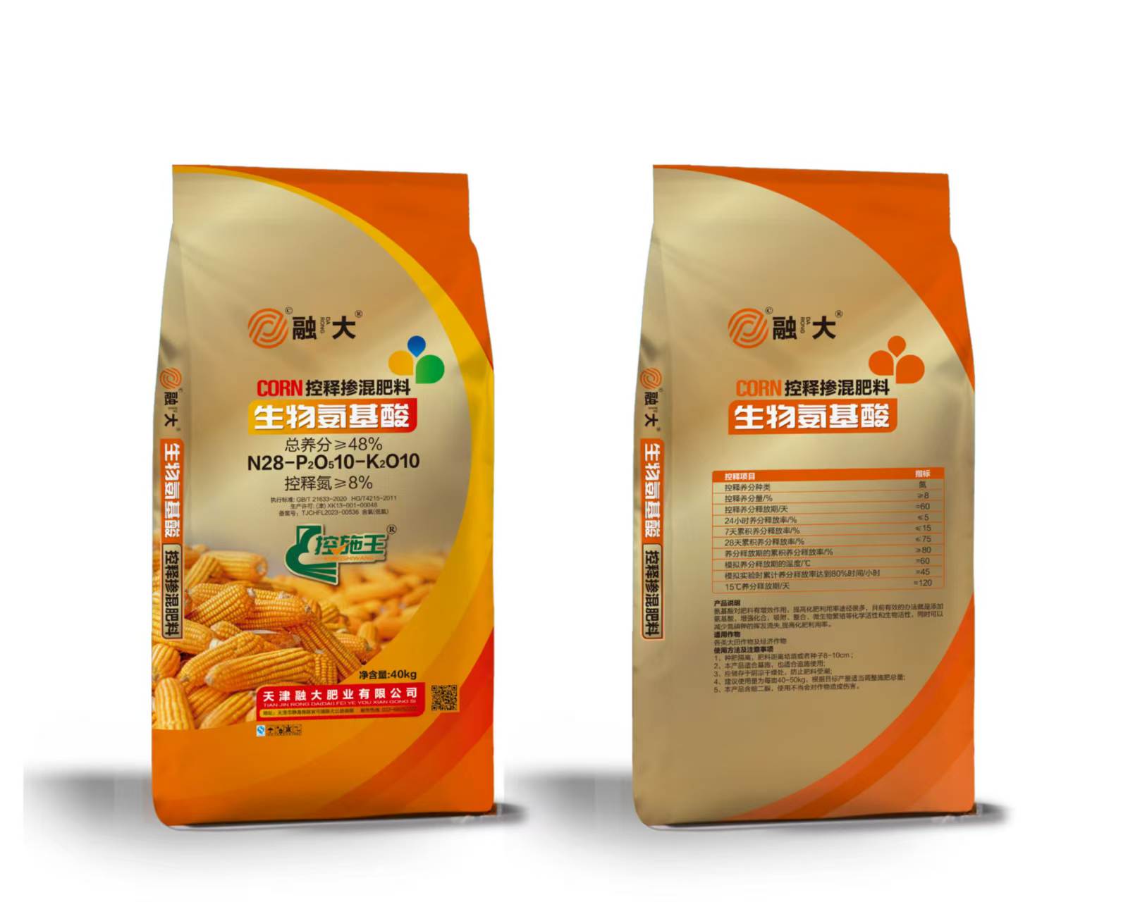 ອັນໃດເຮັດໃຫ້ຊຸດອາຊິດອາມິໂນມີຄວາມຈຳເປັນຕໍ່ສຸຂະພາບ ແລະອຸດສາຫະກຳທັນສະໄໝ?