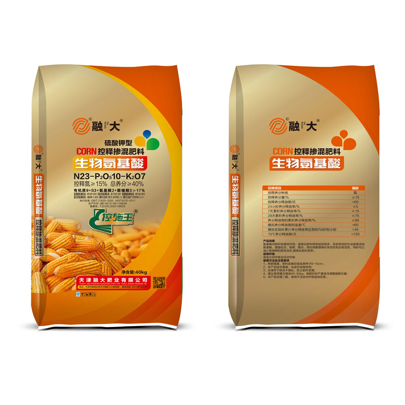 N23-P2O510-K2O7 ອາຊິດ amino ທາງຊີວະພາບ