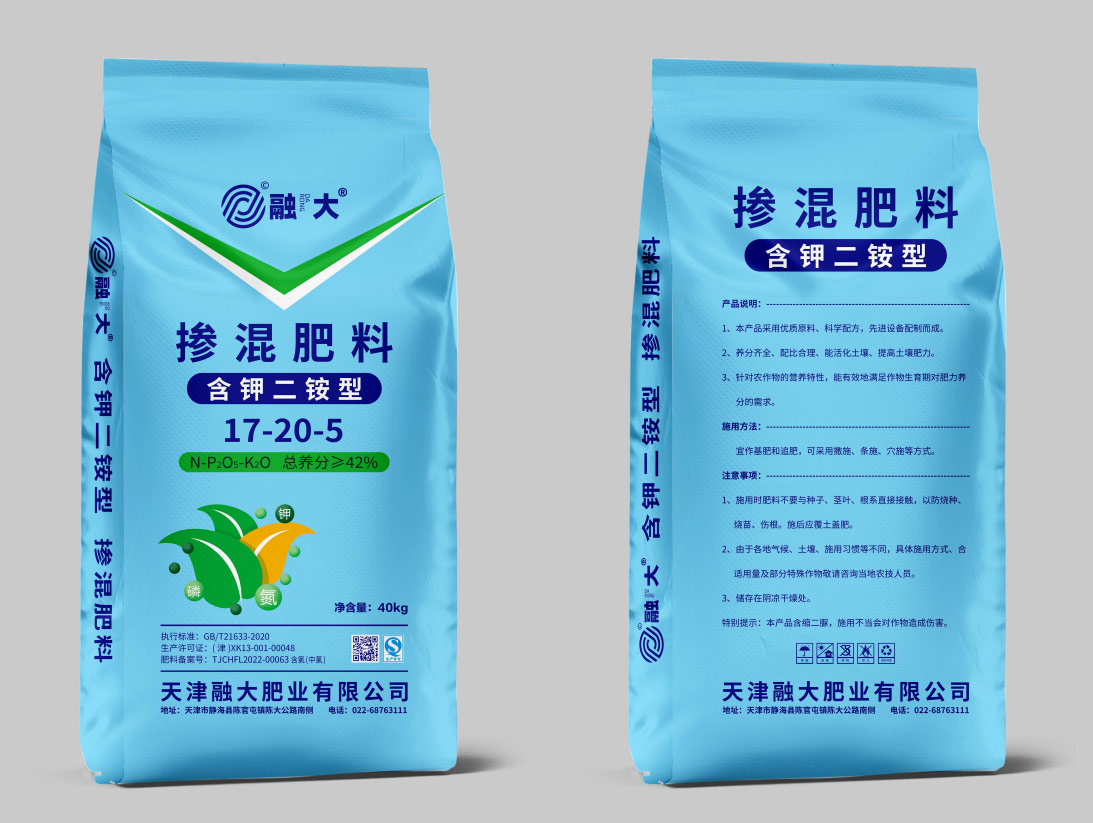 NPK 17-20-5 ຝຸ່ນປະສົມຫຼາຍ, ປະເພດ Diammonium Phosphate ທີ່ມີທາດໂປຕາຊ